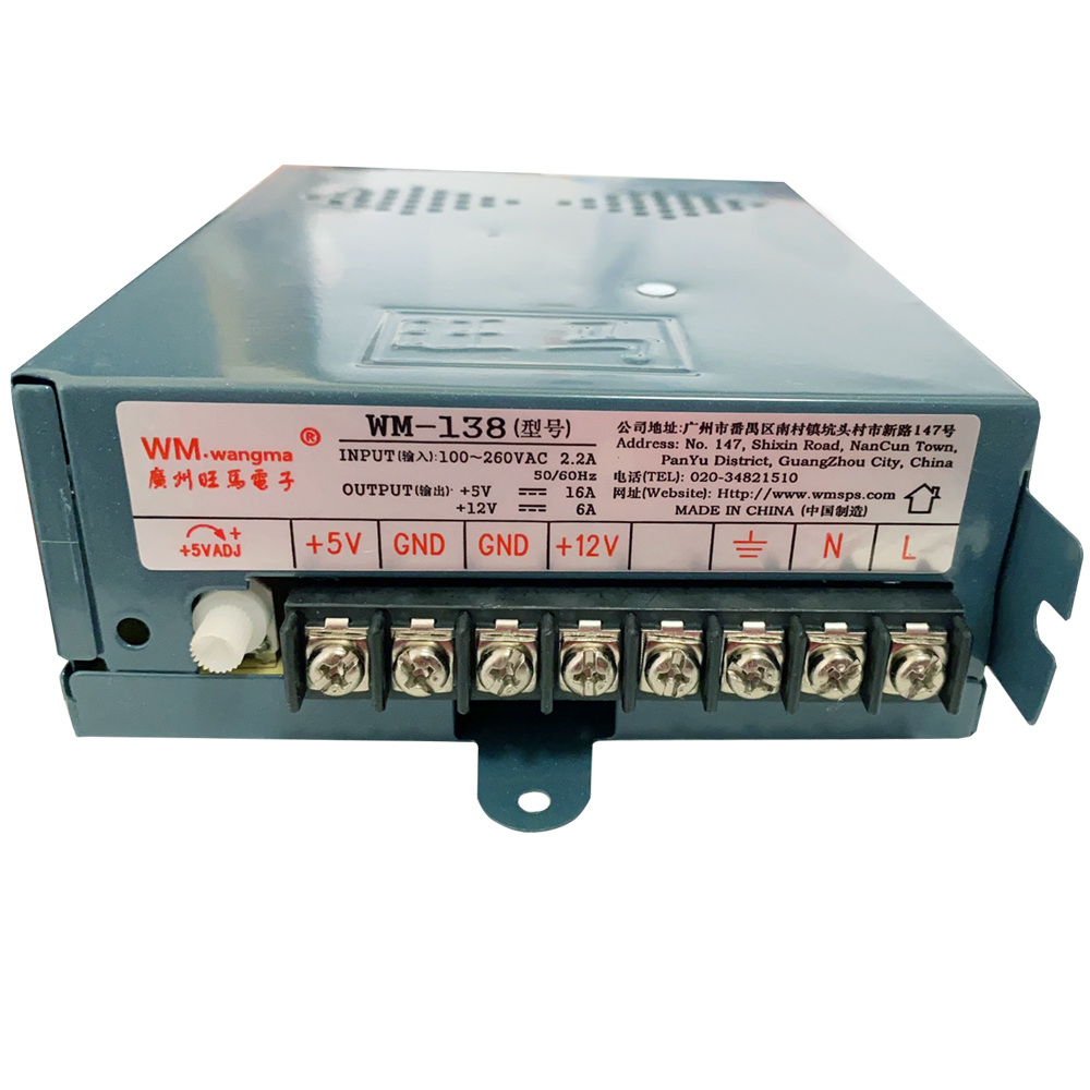Board Game Maker - Arcade power supply 5V 12V 24V