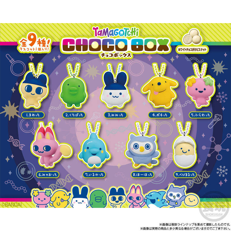 Bandai Tamagotchi Choco Box El - Bandai Model Tamagotchi recension och pris