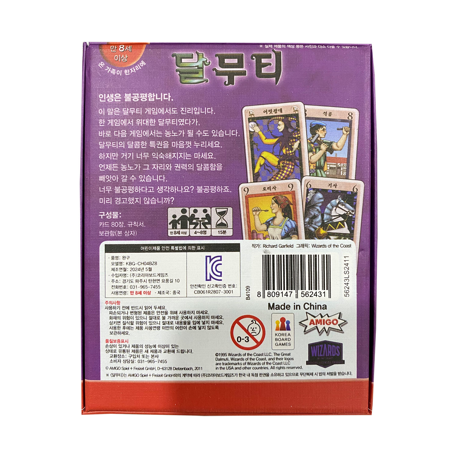 Korean Board Game the Great Da - Board Game Bang recension och pris