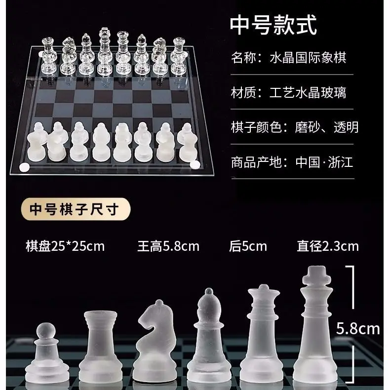 glass crystal occidental chess - Board Game Zenith recension och pris