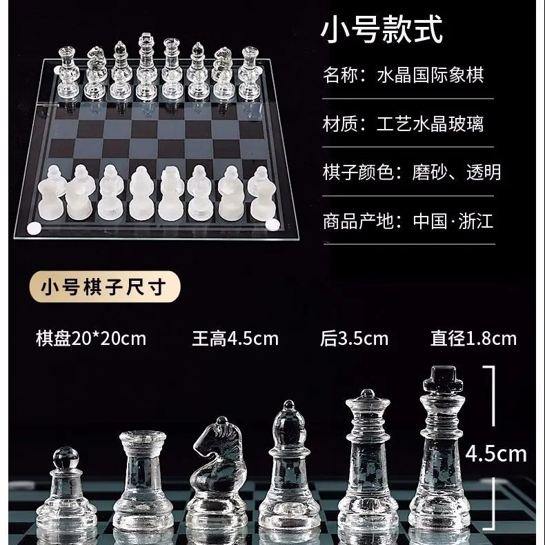 glass crystal occidental chess - Board Game Zenith recension och pris