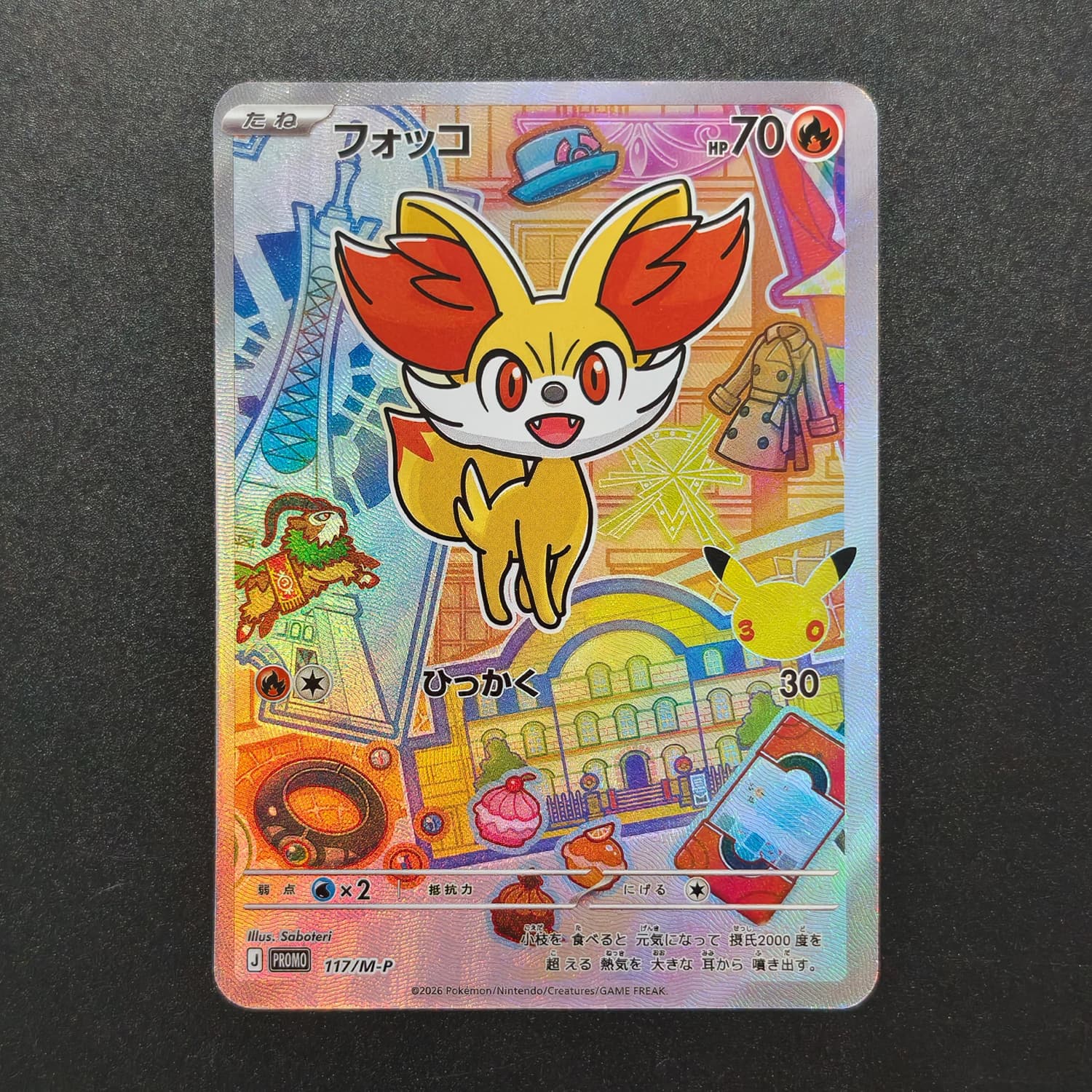 DIY Proxy  Japanese 30TH Celeb - Board Game Japan recension och pris