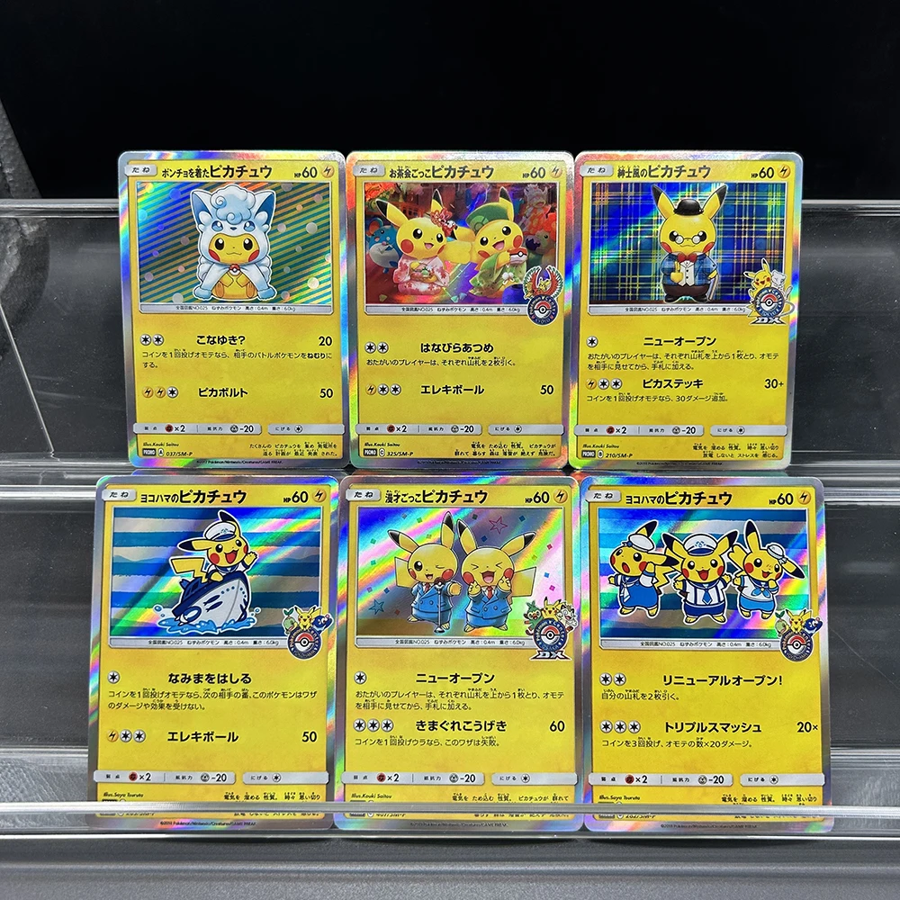 6PCS 2017 Anime PTCG Collectio - Board Game Japan recension och pris