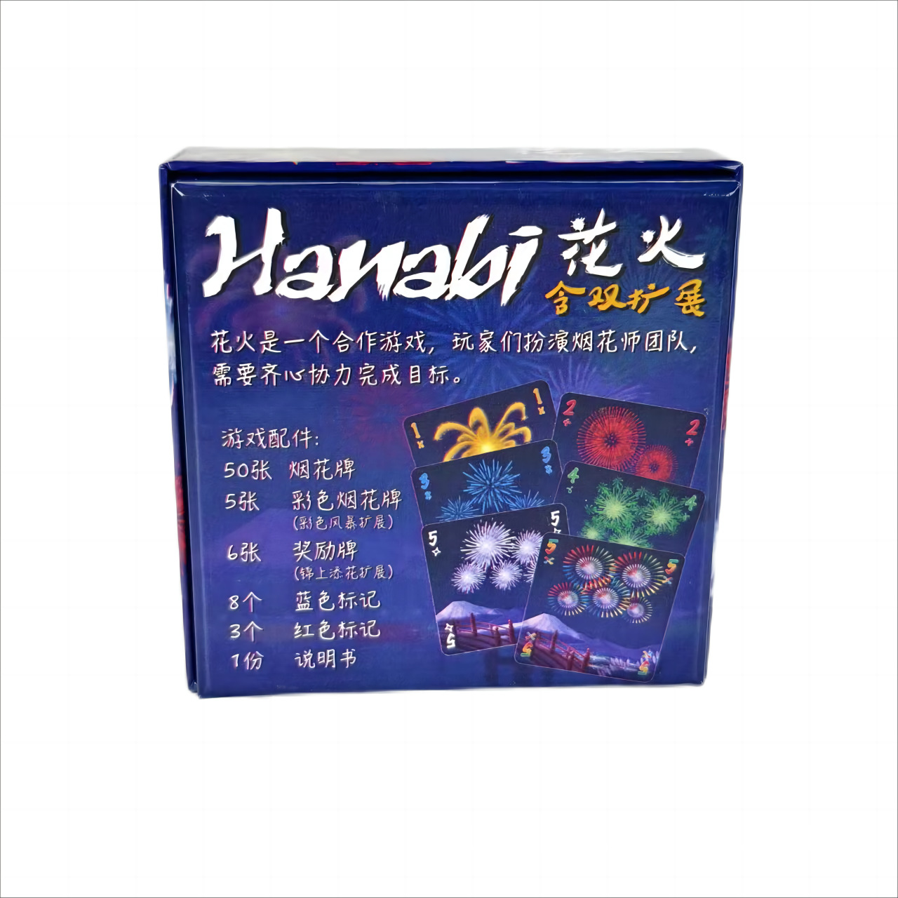 Hanabi Cooperative Card Game | - Board Game Bang recension och pris