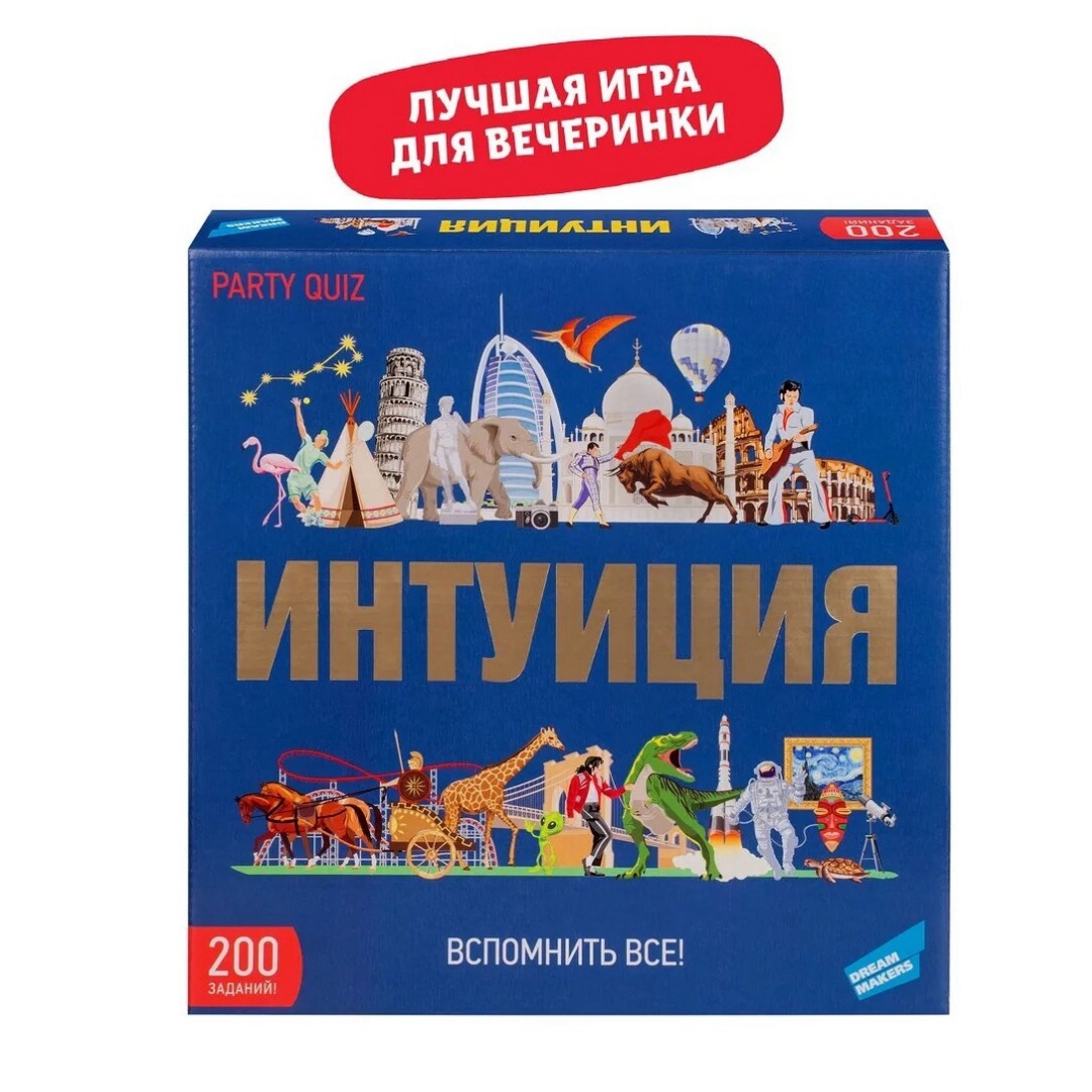 Dream Maker Board Game Intuiti - Board Game Maker recension och pris
