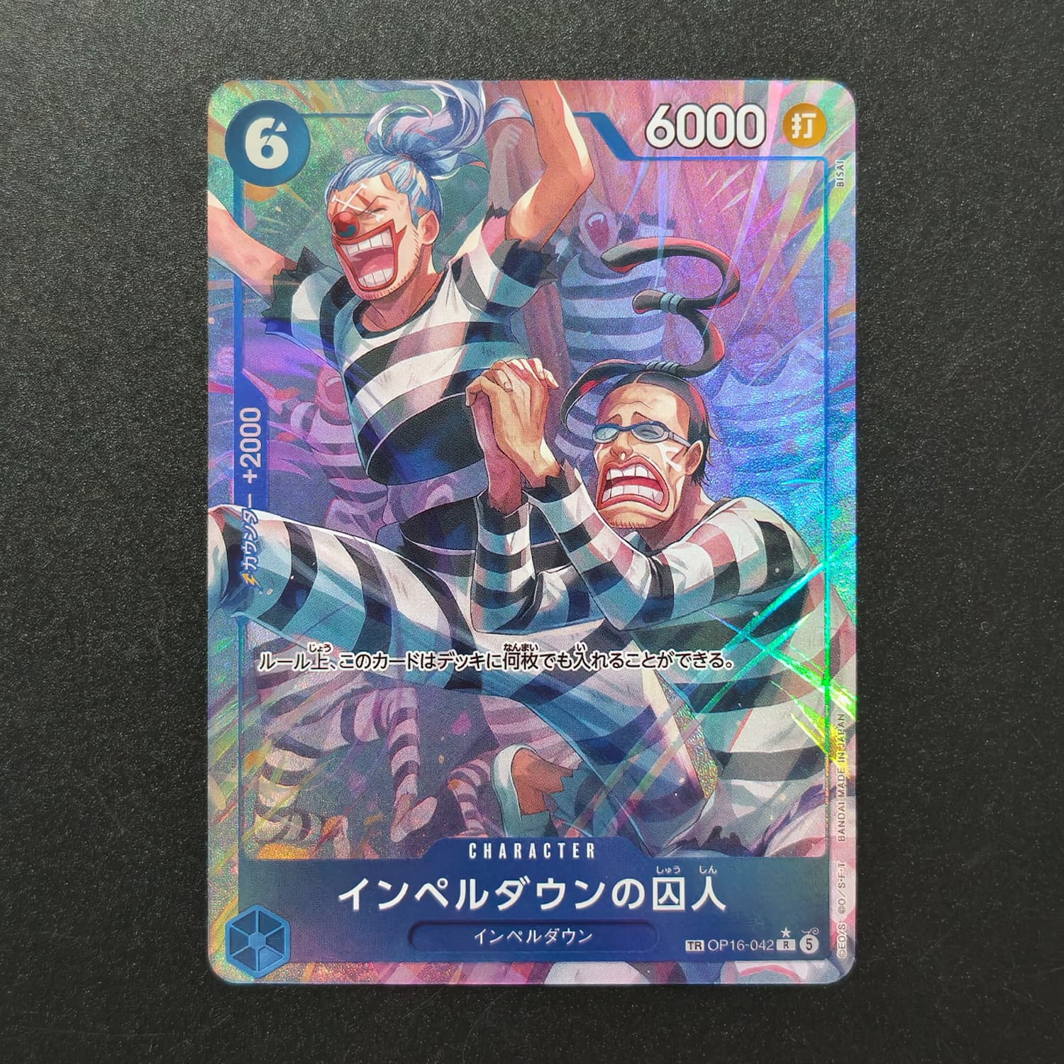 Homemade Proxy One Piece Japan - Board Game Japan recension och pris