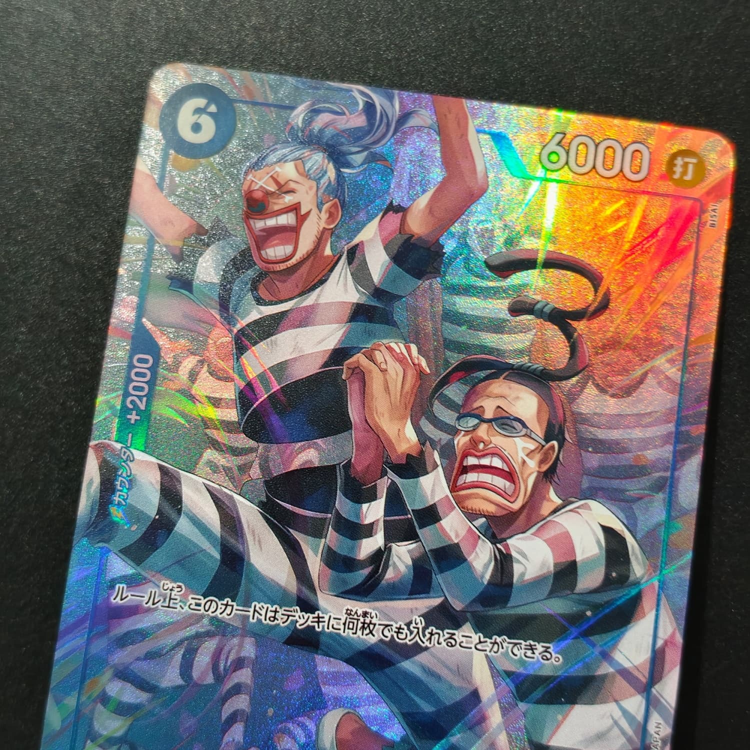 Homemade Proxy One Piece Japan - Board Game Japan recension och pris