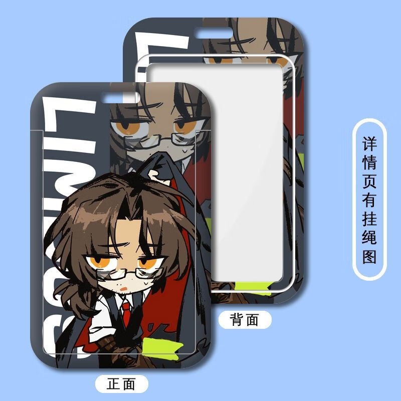 Hot Game Limbus Company Series - Card Sleeves Protector recension och pris