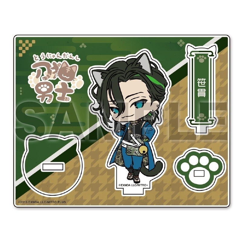 Game Touken Ranbu Online Doll  - Board Game Online Free recension och pris