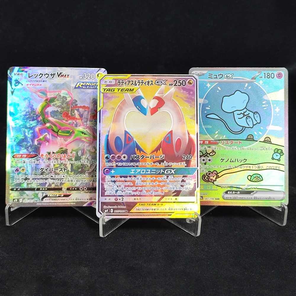 DIY Proxy Japanese Pikachu Mew - Board Game Japan recension och pris