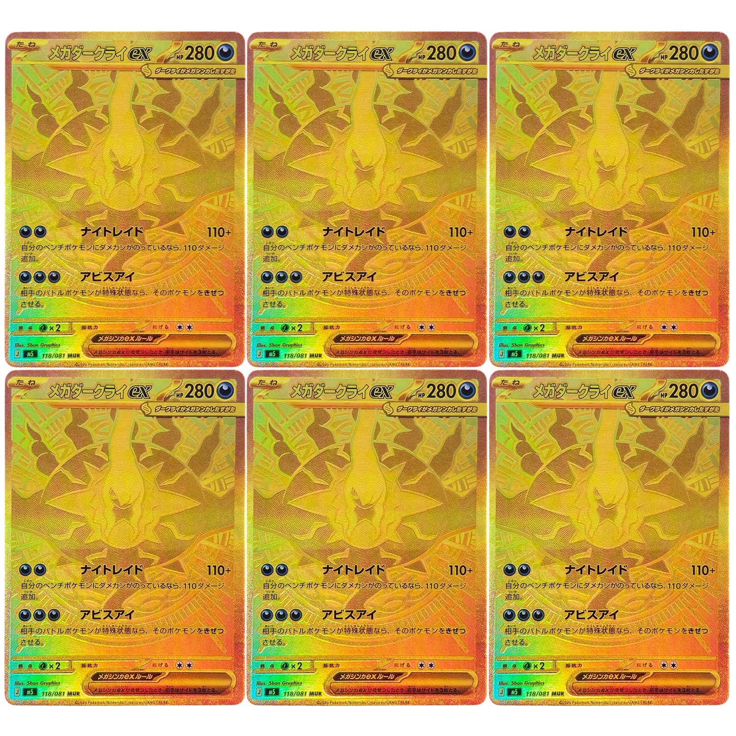 DIY Proxy PTCG Pokemon Japanes - Board Game Japan recension och pris