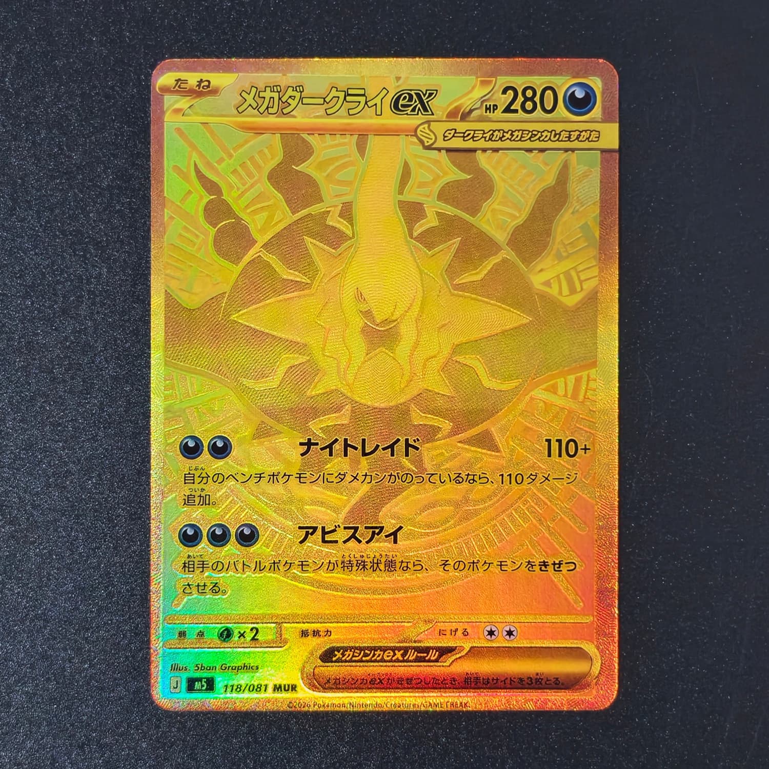DIY Proxy PTCG Pokemon Japanes - Board Game Japan recension och pris