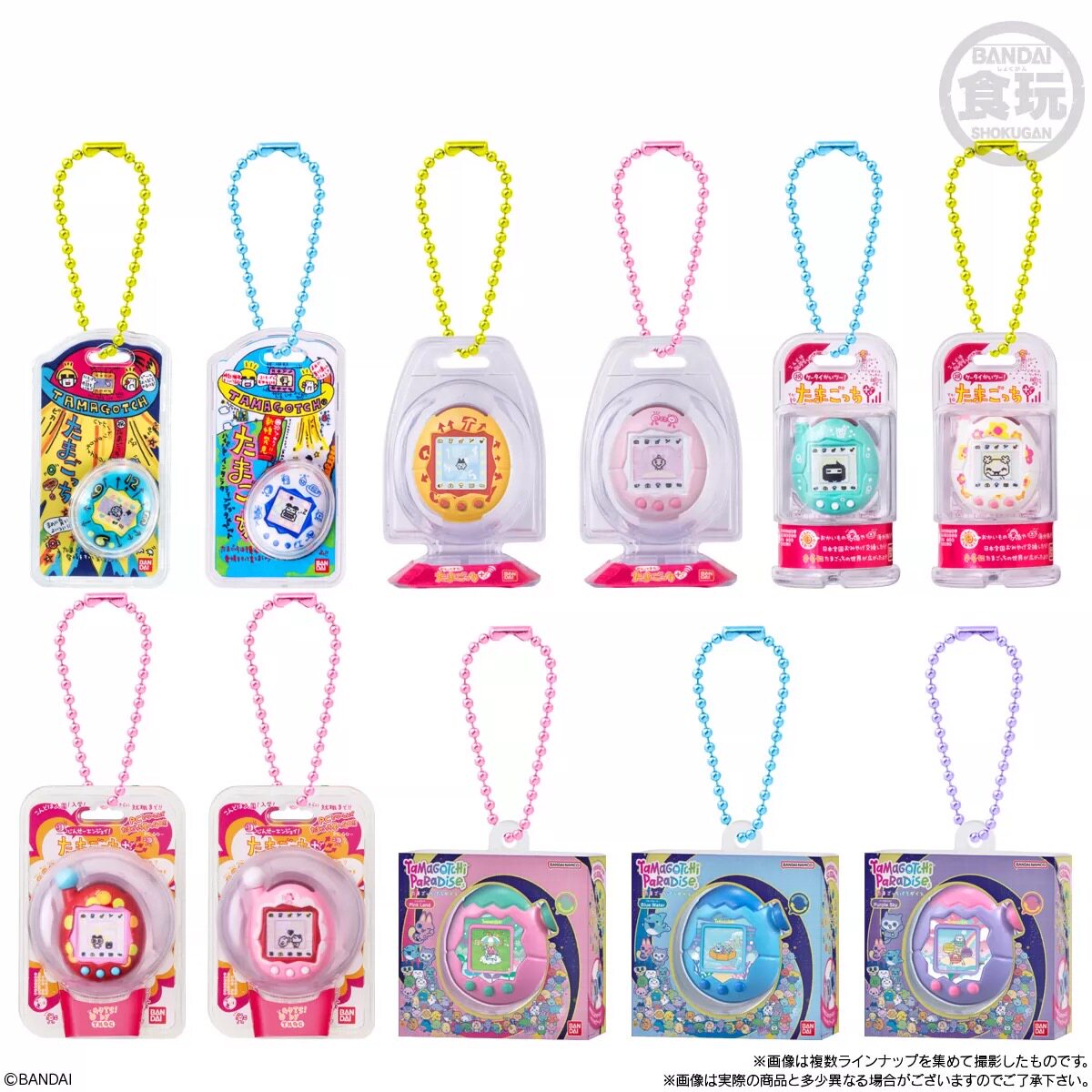 Bandai Original Shokugan Toy T - Bandai Model Tamagotchi recension och pris