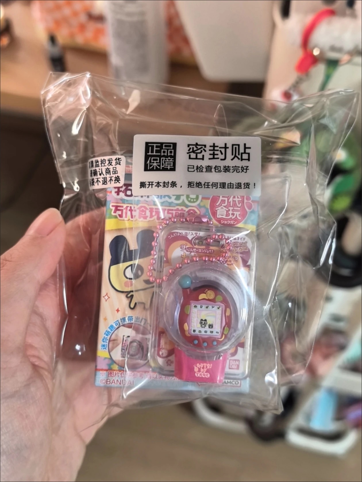 Bandai Original Shokugan Toy T - Bandai Model Tamagotchi recension och pris