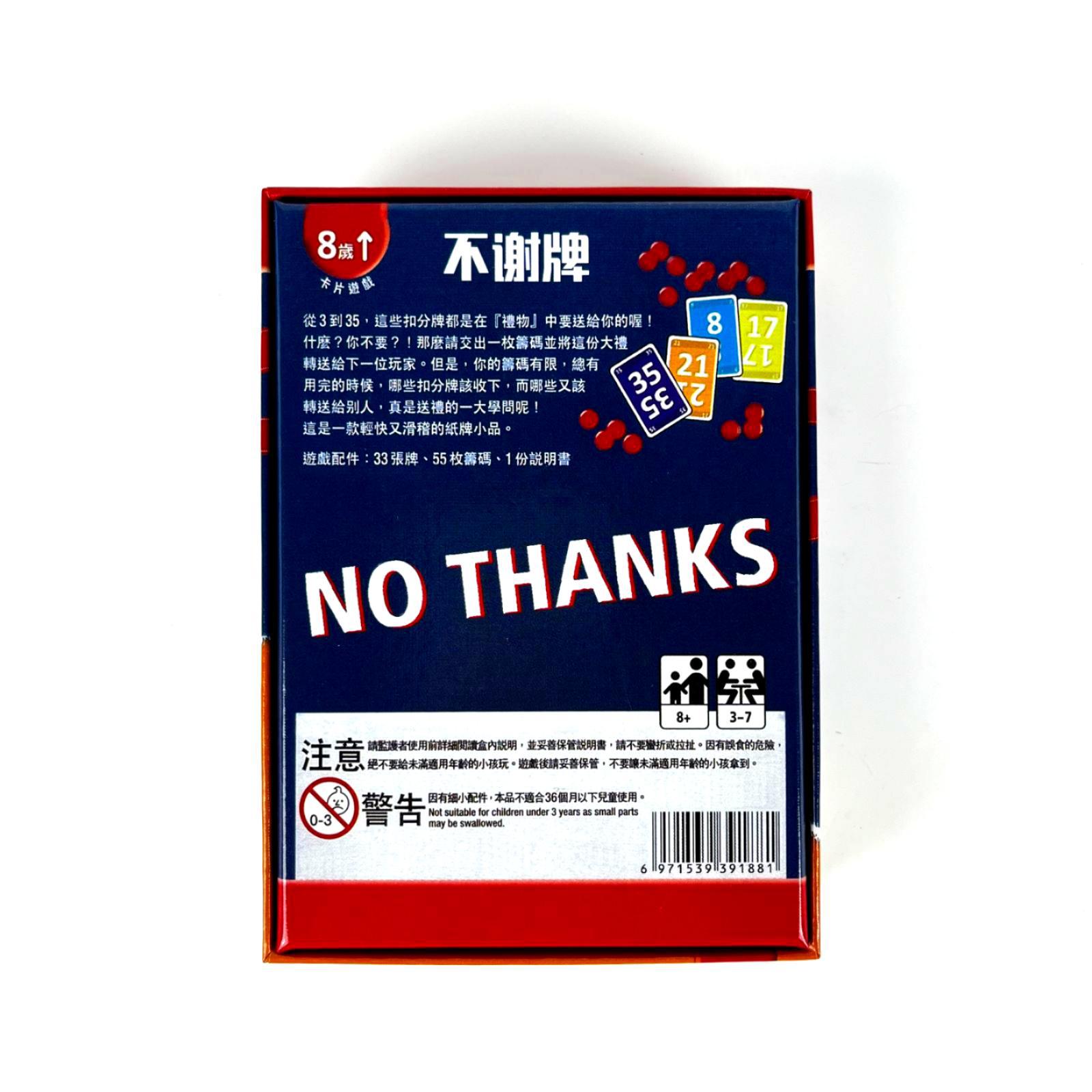 No Thanks Board Game - Fun Str - Board Game Bang recension och pris