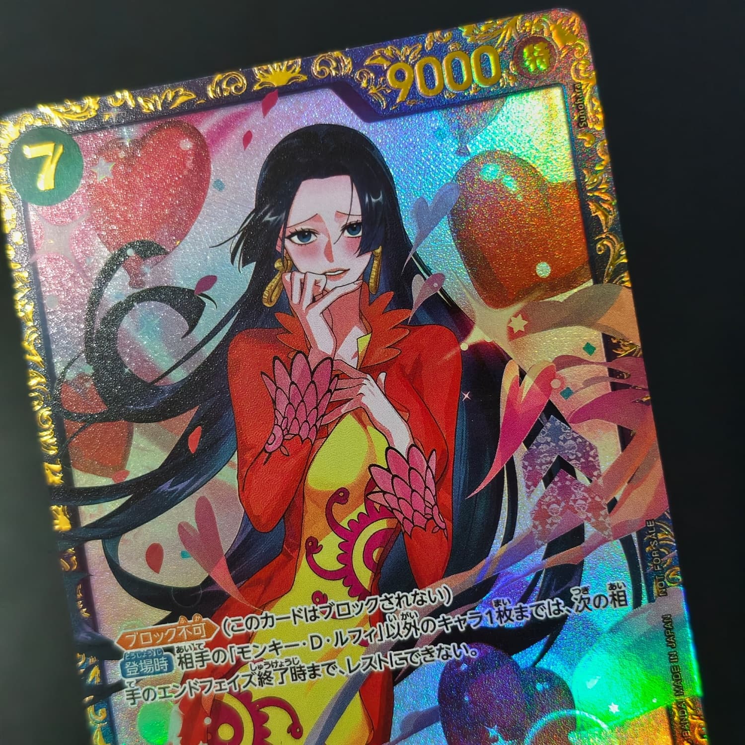 2026 DIY Proxy One Piece Flags - Board Game Japan recension och pris