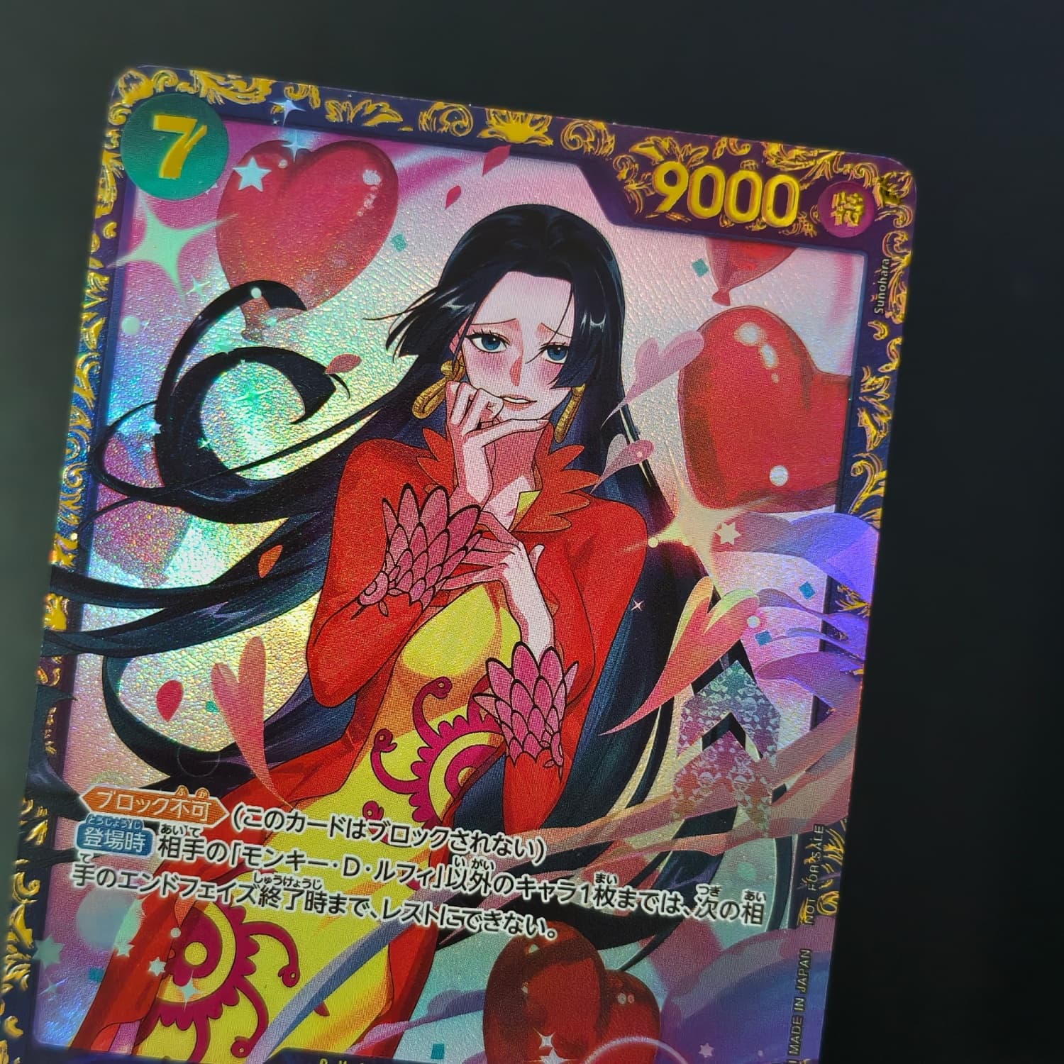 2026 DIY Proxy One Piece Flags - Board Game Japan recension och pris