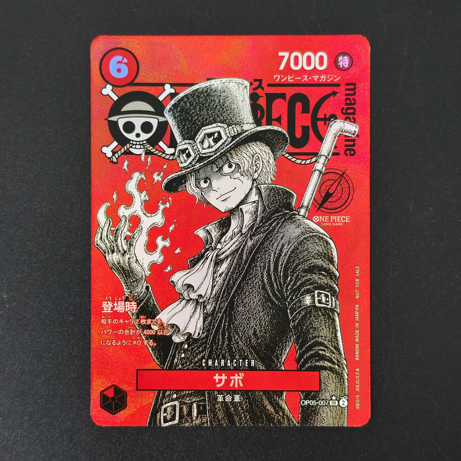 DIY One Piece Japanese Red Mag - Board Game Japan recension och pris