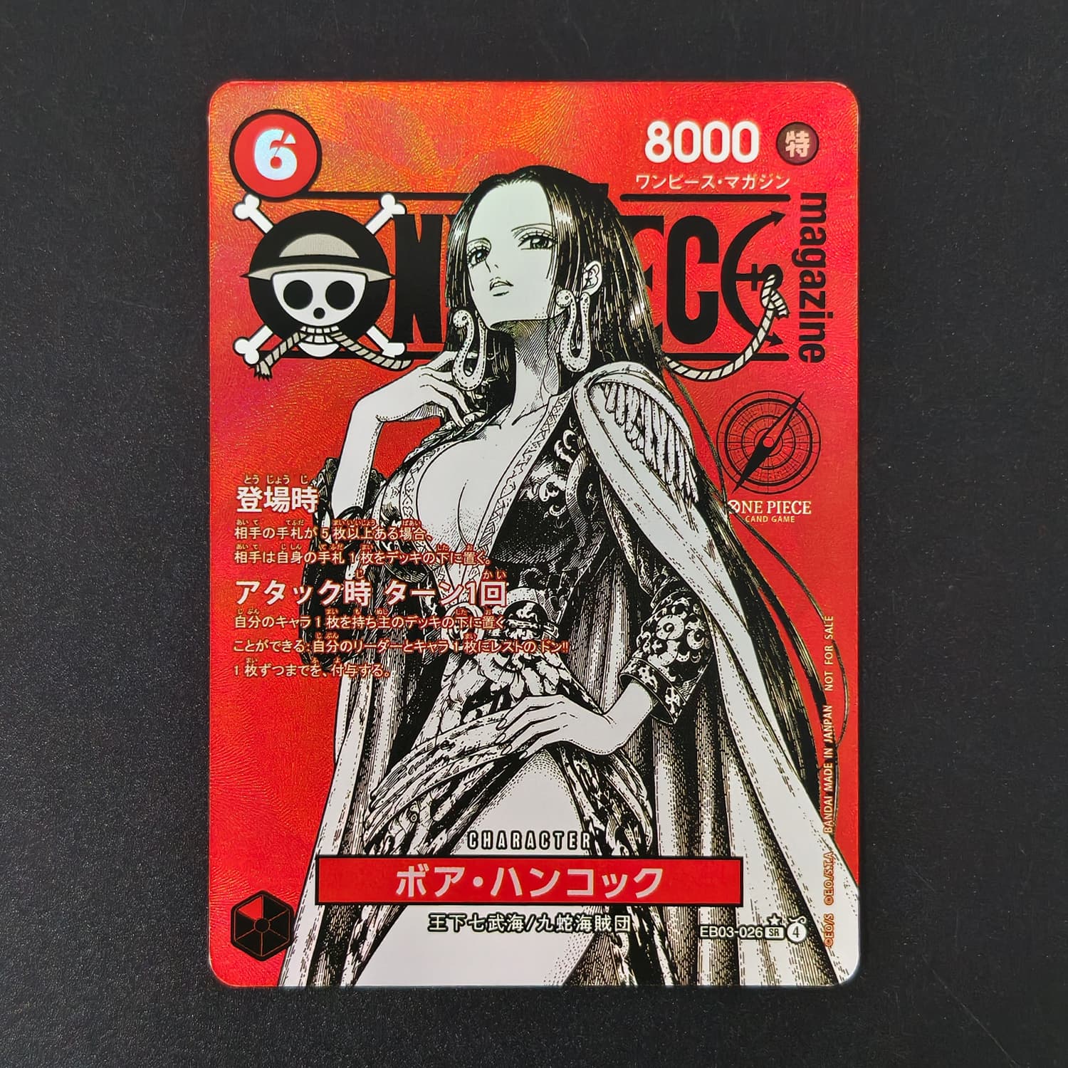 DIY One Piece Japanese Red Mag - Board Game Japan recension och pris
